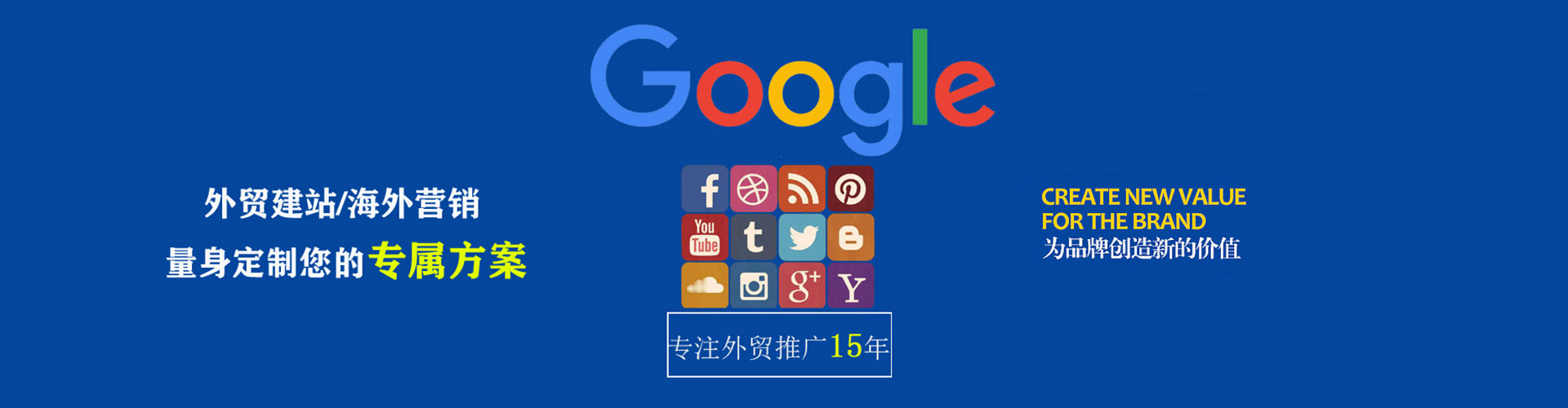 温县sem竞价员