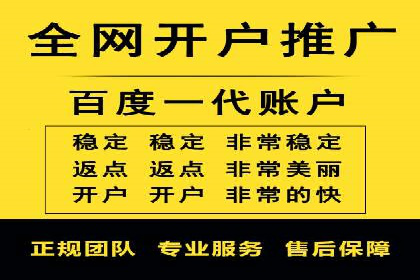 案例分析：百度信息流在电商领域的应用