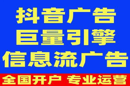 案例研究：关键词竞价排名实战经验