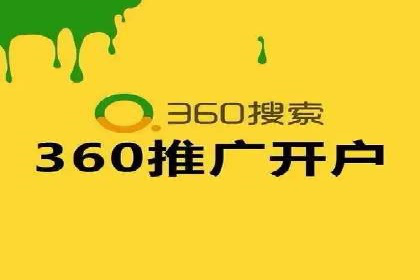 百度竞价账户管理全流程：从开户到运营的案例详解
